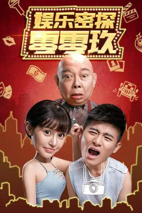 男人桶女人30分钟